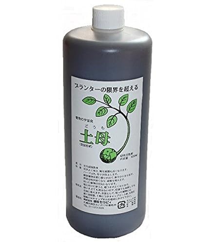 Amazon.co.jp: GROTEK Vita Max plus 4L(ビタマックス・プラス) 葉を
