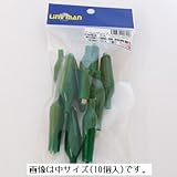 Linkman ミノムシクリップ小 緑 10個入り 【WTN22F1229GR*10】