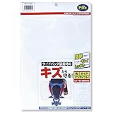 タナックス(TANAX) バイク用 キズ防止シート プロテクターシート サイドバッグセット 1シート(エッジ5枚+フラット5枚+ワイド2枚) 無色透明 MF-4749