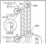 四国化成　クレディフェンス7型・8型共有　60：横さんキャップ　サイズ共通　60EC 　ステンカラー