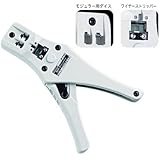 HOZAN(ホーザン) モジュラープラグ圧着工具（電話機屋内配線用）　P-710