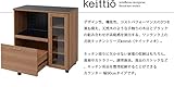 キッチンカウンター レンジラック レンジ台 キッチン台 北欧キッチンシリーズ Keittio 90幅 カウンター