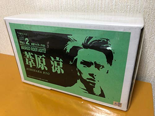 SCALE RIAL FIGURE SERIES No.２「仮面ライダーアギト」 葦原 涼 TOY's 星矢オリジナル 仮面ライダーギルス 純烈 友井 雄亮
