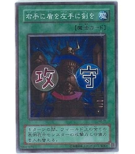 Amazon.co.jp: WJ-01 UR 暗黒魔族ギルファー・デーモン【遊戯王