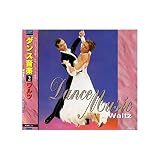 CD　ダンス音楽(2)　ワルツ　EMD-12