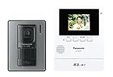 パナソニック(Panasonic) テレビドアホン VL-SV21X