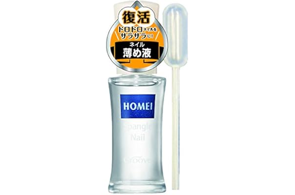 Amazon Homeiスパンコールネイル Hm 12u ネイル薄め液 グルーブ マニキュアうすめ液 通販