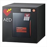 ナスタ　KS-TLJ360-FFD　宅配ボックス　前入前出タイプ メカ式　AEDボックス　AED収納用　KS-TLJ360-FFD 　ホワイト（W）