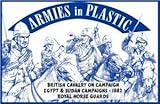 Egypt & Sudan 1882 British Cavalry on Campaign Royal Horse Guards (5 Mounted) 1/32 Armies in Plastic