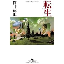 悪党たちは千里を走る DVD-BOX〈3枚組〉 悪党たちは千里を走る | チューリップテレビ