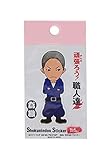 プロスター PS職人ステッカー鳶職SS-201