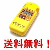 任意の値で警告音を設定できる【放射線測定器】危機管理に役立つ" TERRA P+（プラス）" 実績あるECOTESTブランドのガイガーカウンター 【カラー日本語説明書付き】及び【2013年製の長期保証