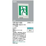 GP83221 住宅用照明器具ＬＥＤ誘導灯 壁埋込 片面型