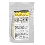キクメン ポリエステル樹脂着色剤 顔料（粉末）選べる種類・サイズ (発光 黄, 20g)