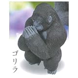 合掌 4拝 [1.ゴリラ](単品)