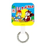 グルマンディーズ クッピーラムネ マルチリングプラス Aタイプ KPR-05A