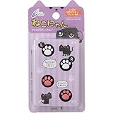 CYBER ・ アナログスティックカバー ねこにゃん (Switch2 Proコントローラー 用) 黒