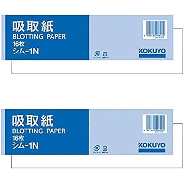Amazon.co.jp 売れ筋ランキング: ブロッター の中で最も人気のある商品です
