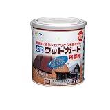 水性ウッドガード外部用 ウォルナット11 1.6L 1セット/6点 【6点】