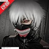Amazon Co Jp 東京喰種 トーキョーグール 金木研 コスチューム ウィッグ 眼帯 マスク 男女共用 24universe Fan Orignal グッズ セット ホビー