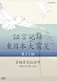 �،��L�^ �����{��k�� ��\��� �{�錧�C����s �`�Ôg�΍ЂƓ��������`