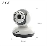 2.4Ghz ワイヤレス デジタルベビーモニターキット Wireless Digital baby Monitor kit