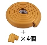 コーナークッション 2m ＋コーナーガード 4個のお徳用セット 安心 安全 ケガ防止に！ (ライトブラウン)