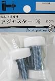 ビーバー(BEAVER) アジャスター 6A144H