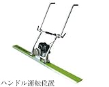 友定建機 マジックタンパー（エンジン式タンパー）【メーカー直送品】 ES-I 型