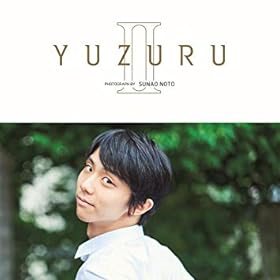 羽生結弦選手が同郷の先輩 福原愛選手からのエールにびっくり フィギュアスケートまとめ