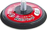[3913945]ＳＩ　５０φマジックパッド 26221