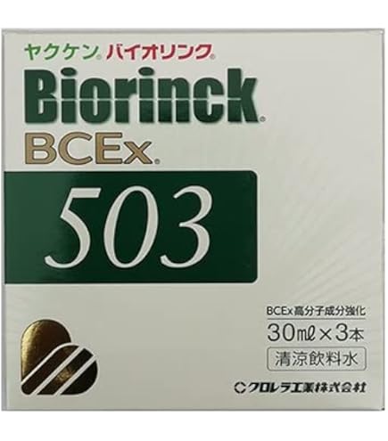 Amazon | ヤクケン バイオリンクBCEx 503 30ml×3本入り クロレラ
