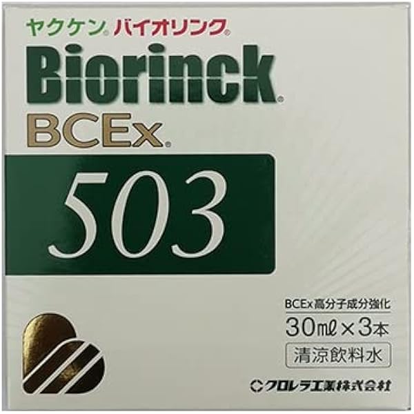 Amazon | ヤクケン バイオリンクBCEx 503 30ml × 3本 x 10個 (30