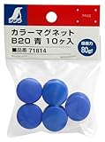シンワ カラーマグネット 直径20mm 青 ビニ袋入 71814