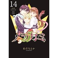 ノラガミ コミック 1-27巻セット(講談社) | あだちとか |本 | 通販