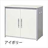 足立製作所　オールガルバ製ダスト収納庫　幅74.5(2扉）●1154 【ガルバリウム/ゴミ箱/物置/日本製/サビに強い】　【ゴミ収集庫】 アイボリー