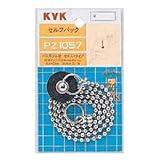 KVK:バス用ゴム栓 積水タイプ ＜PZ1057＞ 型式:PZ1057