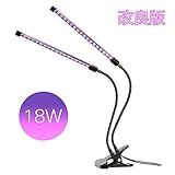 Ostart 植物育成LEDライト LED水耕栽培ランプクリップライト USB/グリップ型 ガチョウの頚造形クリップ ライト フレキシブルアーム で長寿命で明るい照明 室内でも植物育成使用赤/青LED