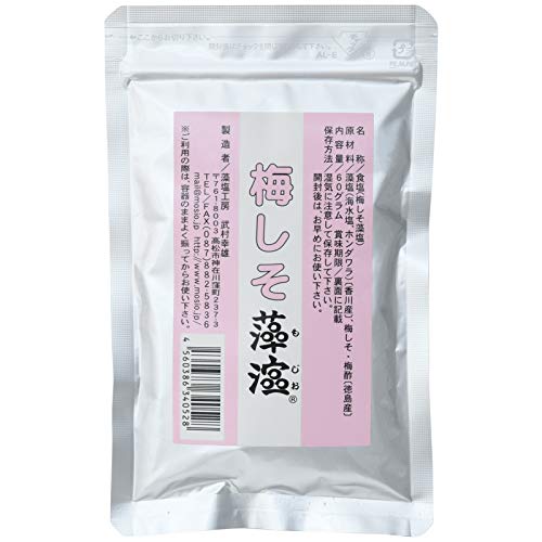 藻塩工房 梅しそ もじお