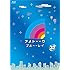 雨上がり決死隊「アメトーーク!ブルーーレイ 32」