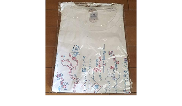 花譜1st One Man Live 不可解 公式グッズ 糸 リリック Tシャツxlサイズ白 ホワイトvtuber Vシンガー おもちゃ おもちゃ 花譜1st One Man Live 不可解 公式グッズ 糸 リリック Tシャツxlサイズ白 ホワイトvtuber Vシンガー おもちゃ おもちゃ