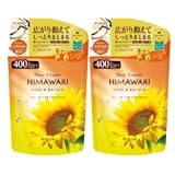 【まとめ買い】ディアボーテ HIMAWARI(ヒマワリ) オイルインコンディショナー リッチ&リペア 400mL 詰め替え ×2個 strifeオリジナルステッカー付