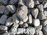 灰色溶岩玉砂利　３０ｍｍ～５０ｍｍ　【６０キロ】　【製造元直売】