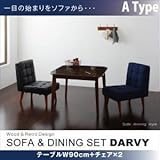 ダイニングセット ダイニング3点セット 『 ソファ&amp;ダイニングセット DARVY ダーヴィ/3点セット Aタイプ(テーブルW90cm+チェア×2オーセンティックネイビー＋バイキャストブラック) 』 040112406-003