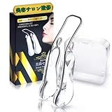O.M.C TOKYO ノーズクリップ 鼻クリップ 美鼻セレブ 理想の鼻へ 鼻筋補正（2個パック）