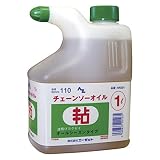 10本セット！AZ チェーンソーオイル１Ｌ　ＮＲ２０１
