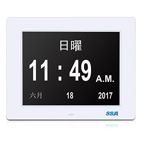 SSA® 8インチLCDデジタル置き時計 / 大きいな読みやすい文字表示 / 高齢者・老眼に優しい