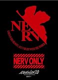 ブロッコリーキャラクタースリーブ『ヱヴァンゲリヲン新劇場版：破』「NERV」リバイバル