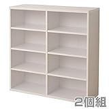 山善(YAMAZEN) 2個組 本棚 大容量 オープンラック(幅90 高さ90) 積み重ね COR-9090S(WH)*2 ホワイト