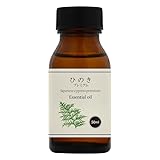 天然100% 国産 ひのき オイル プレミアム 50ml アロマオイル ヒノキオイル 檜油